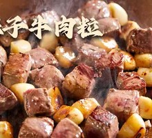 Garlic Beef Cubes