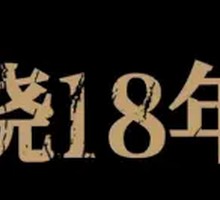 Turkish Grilled Lamb Chops