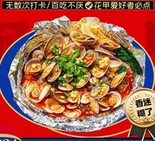 Premium Cockle Noodles