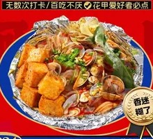 Fish-flavored Vermicelli with Clams