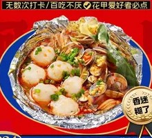 Fish Ball and Clam Noodles