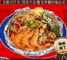 South American Shrimp and Clam Noodles