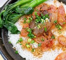 Cantonese腊味 Baozi Rice in Clay Pot