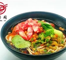 Spicy Sausage Rice Noodles