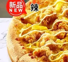 Ultimate Durian Pizza