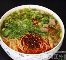 Breakfast Beef Noodles