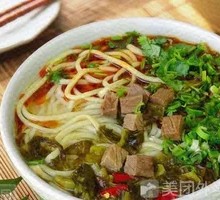 Sour Cabbage Beef Noodles