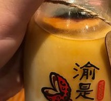 Caramel Tofu Pudding