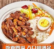 Braised Pork Rice