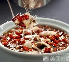 Sichuan Boiled Carp