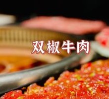 Sliced Beef with Green and Red Peppers