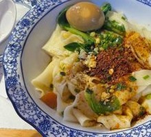 Signature Oil-Poured Noodles