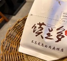 Special Hot Pepper and Cilantro Meat Wrap