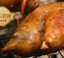 Crispy Roasted Pig Trotters