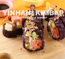 Ham and Seaweed Rice Roll