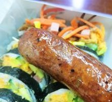 Black Pepper Roasted Sausage