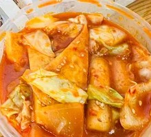 Spicy Rice Cake Stir-Fry