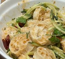 Mixed Noodles with Lotus Root