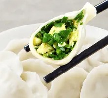 Leek and Egg Dumplings