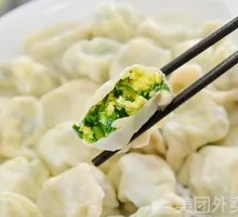 Leek and Egg Dumplings