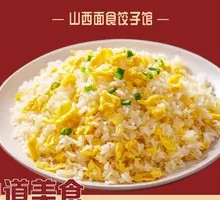 Fried Rice with Eggs