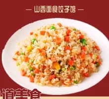 Yangzhou Fried Rice
