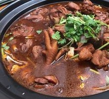 Clay Pot Chicken