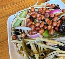 Mixed Vegetables Salad