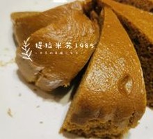 Brown Sugar Steamed Cake