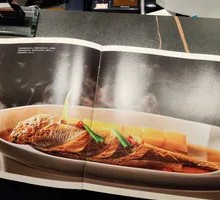 Braised Sea-Caught Yellow Croaker