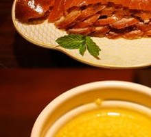 Courtyard Roasted Crispy Skin Duck