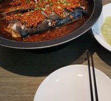 Chopped Chili Fish Head