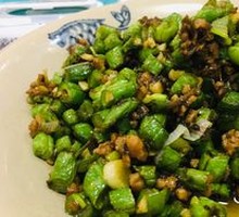 Minced Pork with Green Beans and Preserved Vegetable