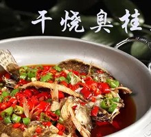 Xiaoxiang Stinky Crawfish