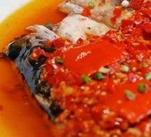 Old Tan's Chopped Chili Fish Head