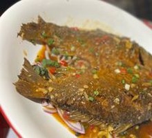 Double Pepper Mud Carp