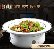 Hunan-style Pork with Chili