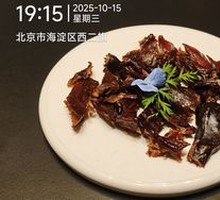 Hunan Sauce-Steamed Duck