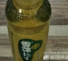 Snowflake Pure Draft Beer