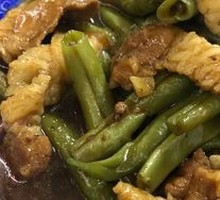 Stewed string beans with pork