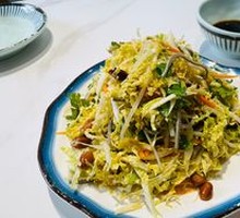 Old Man's Big Mixed Salad