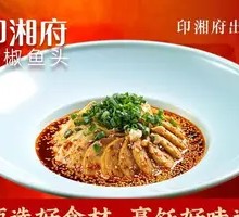 Spicy Hunan-Style Chicken