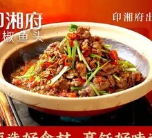 Stir-Fried Beef with Yellow Onion