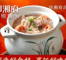 Lotus Root and Pork Rib Stew