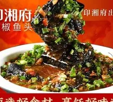 Huo Palace Stinky Tofu