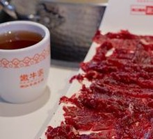 Tender and Refreshing Meat