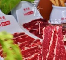 Snowflake Wagyu Beef