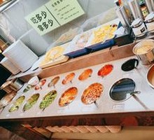 Self-Service Condiments