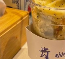 Passion Fruit Ice Slush