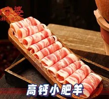 High-Calcium Lamb Delight